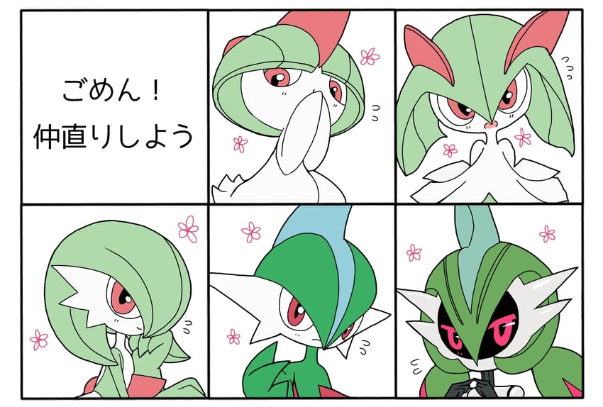 gardevoir, kirlia, gallade, ralts, and iron valiant (pokemon) drawn by monya