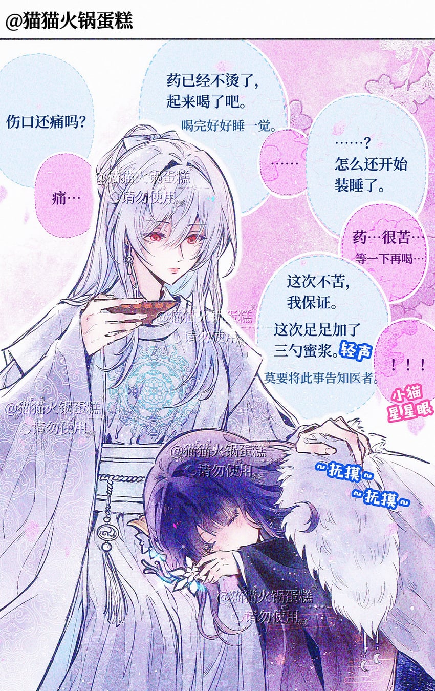 raiden shogun and jingliu (genshin impact and 3 more) drawn by meowhpcake
