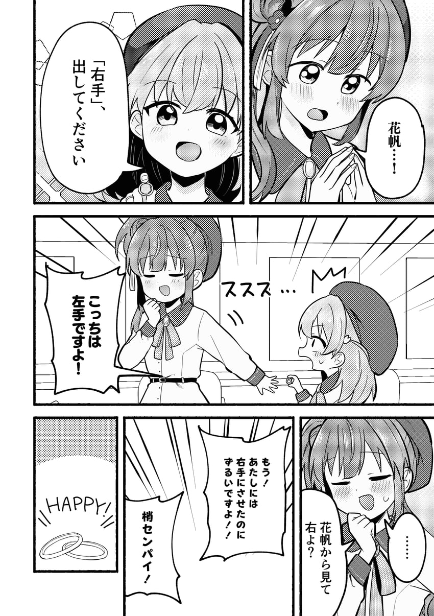 hinoshita kaho and otomune kozue (love live! and 1 more) drawn by massigura