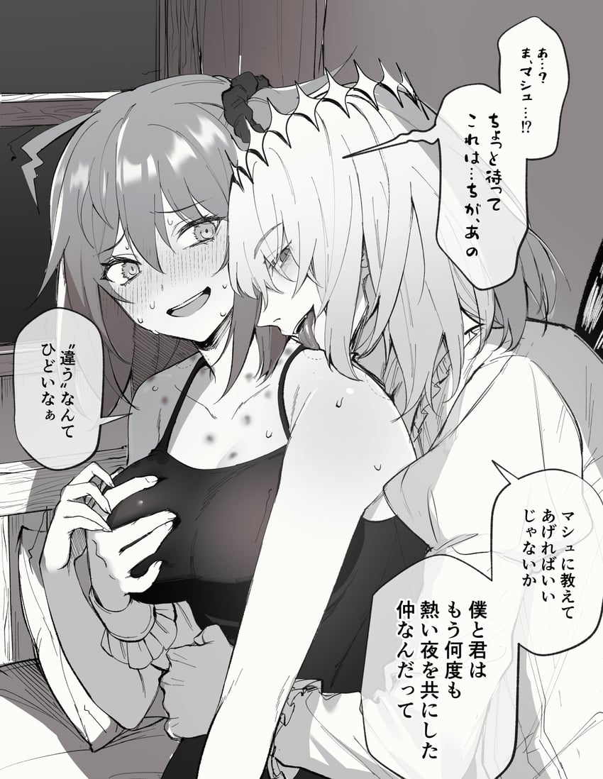 fujimaru ritsuka and oberon (fate and 1 more) drawn by kakurikaku