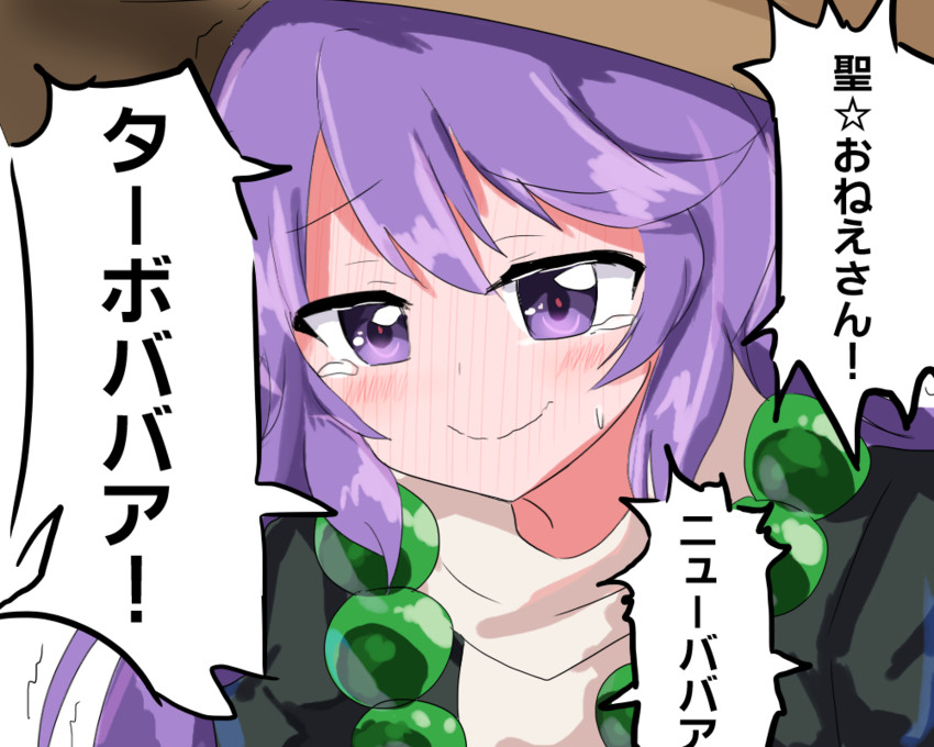 hijiri byakuren (touhou and 1 more) drawn by to-den_(v-rinmiku)