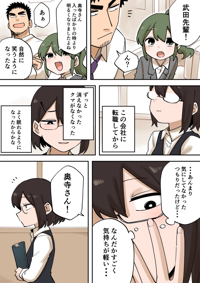 igarashi futaba, takeda harumi, and okudera momiji (senpai ga uzai kouhai no hanashi) drawn by shiromanta