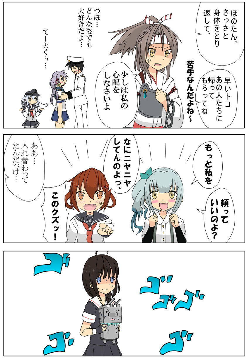admiral, hibiki, shigure, ikazuchi, akebono, and 3 more (kantai collection) drawn by iwazoukin