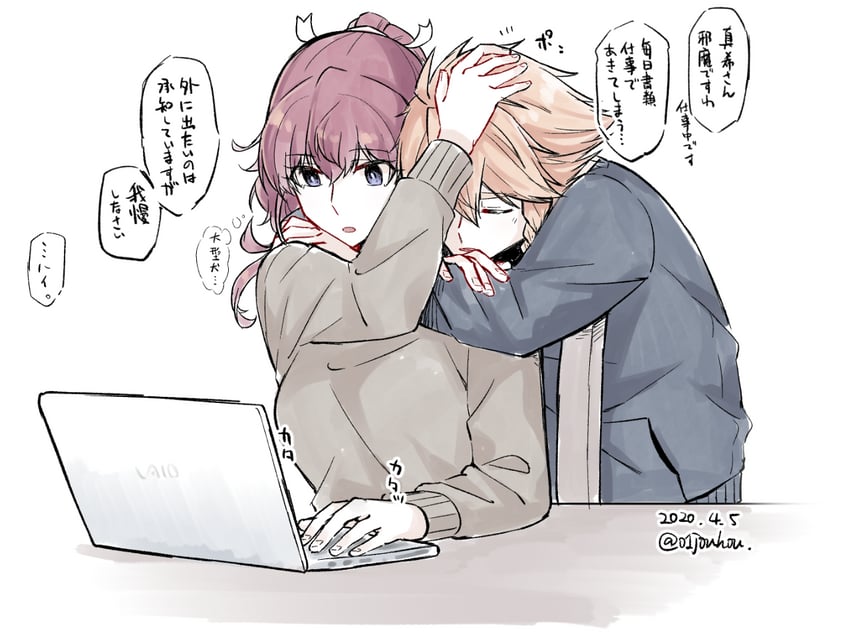 shidou maki and konohana suzuka (toji no miko) drawn by jouhou