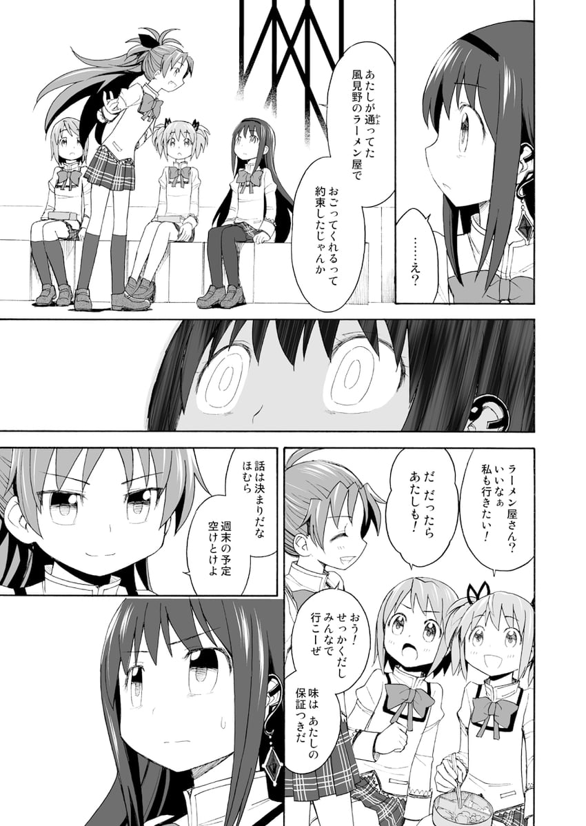akemi homura, kaname madoka, miki sayaka, and sakura kyoko (mahou shoujo madoka magica and 1 more) drawn by sca_jam