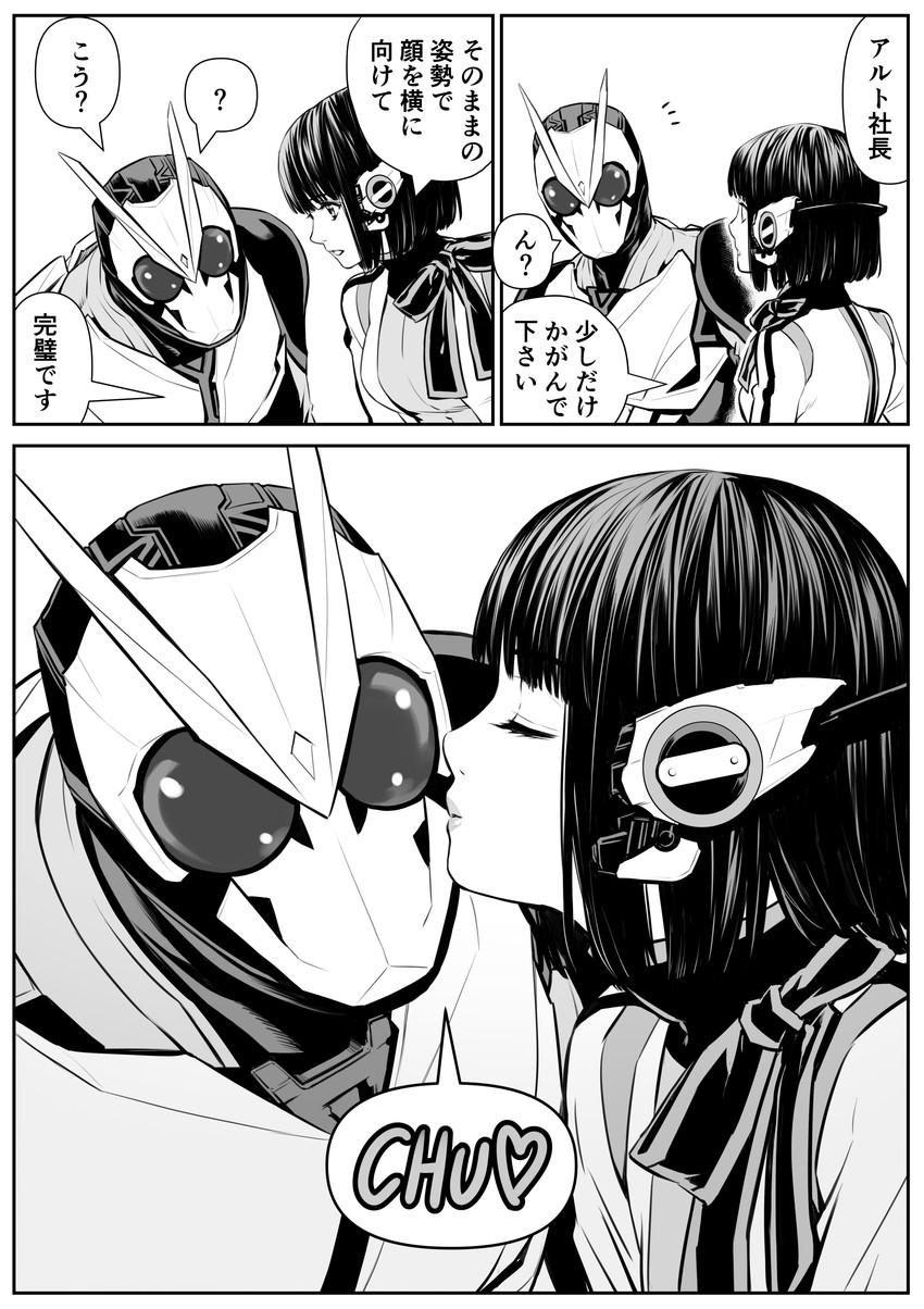 is and kamen rider zero-one (kamen rider and 1 more) drawn by parashima_tenko