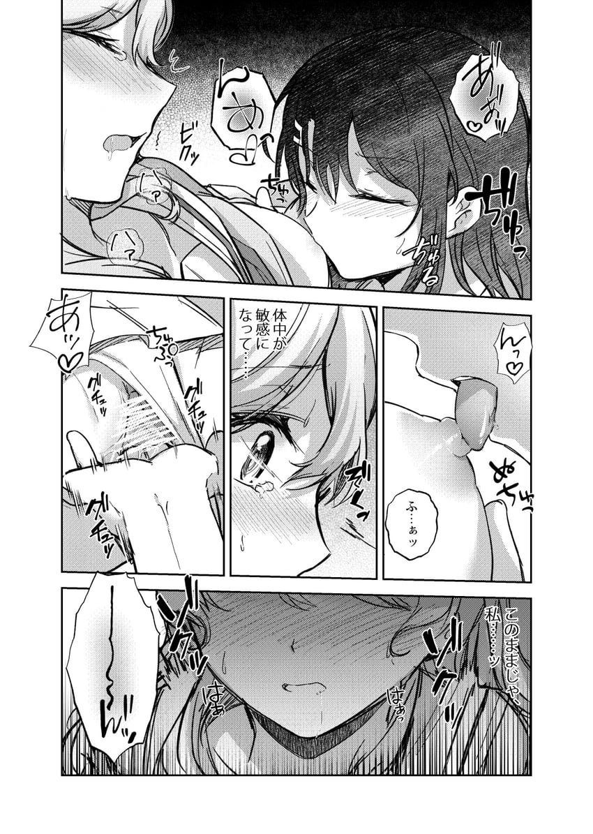 okusawa misaki and matsubara kanon (bang dream!) drawn by opi