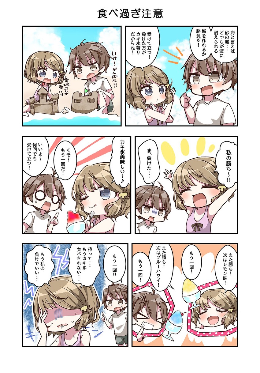 azusagawa sakuta and koga tomoe (seishun buta yarou) drawn by jako_(jakoo21)
