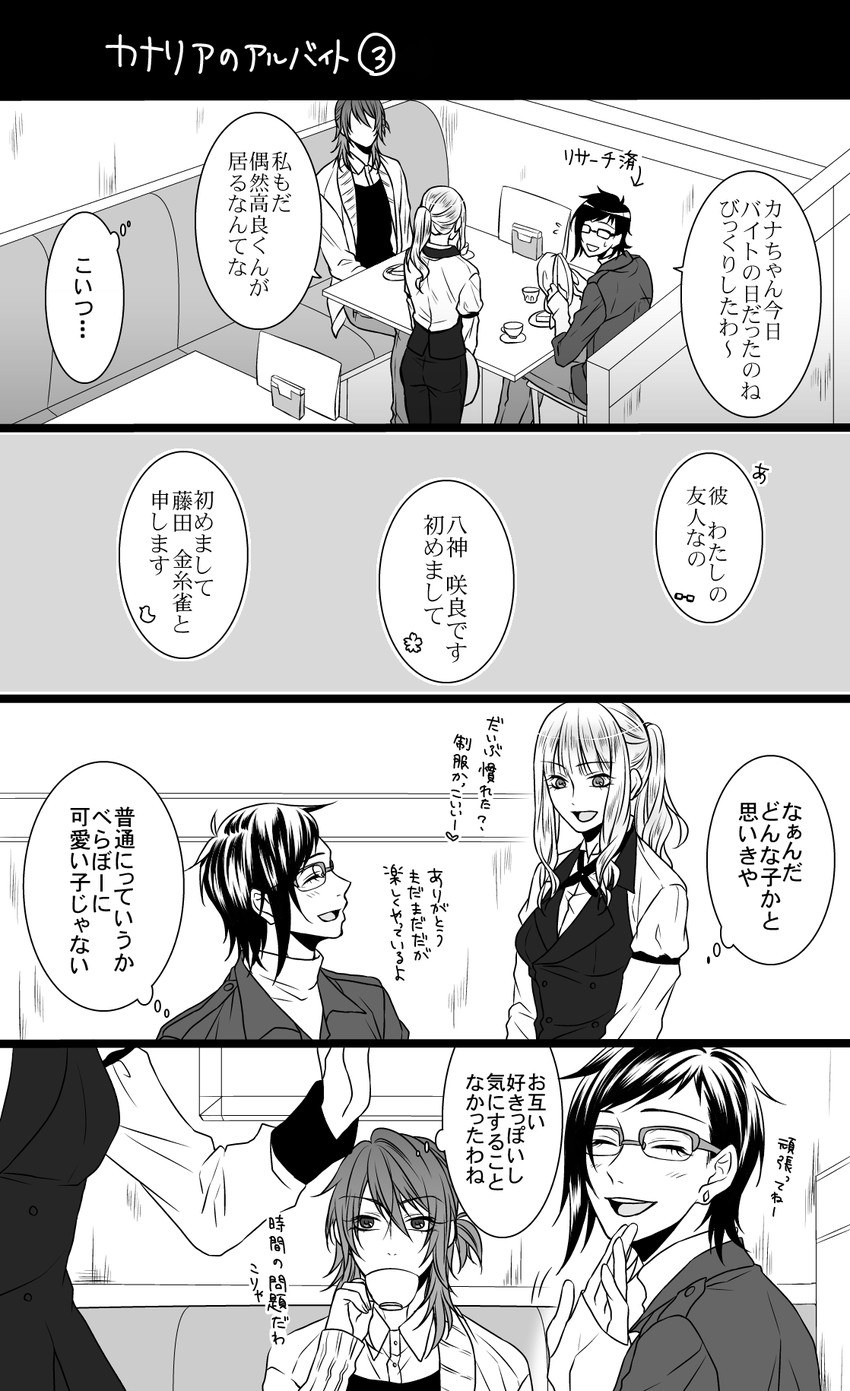 fujita canaria and takara tooru (original) drawn by takase_hina