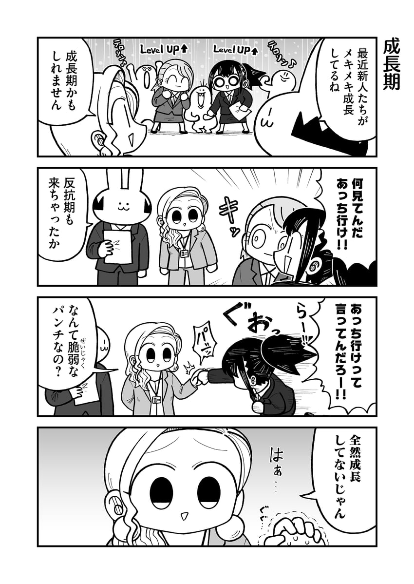 seina, yuu, narita, and tsukimi (kyatapi land) drawn by kyata_ti666