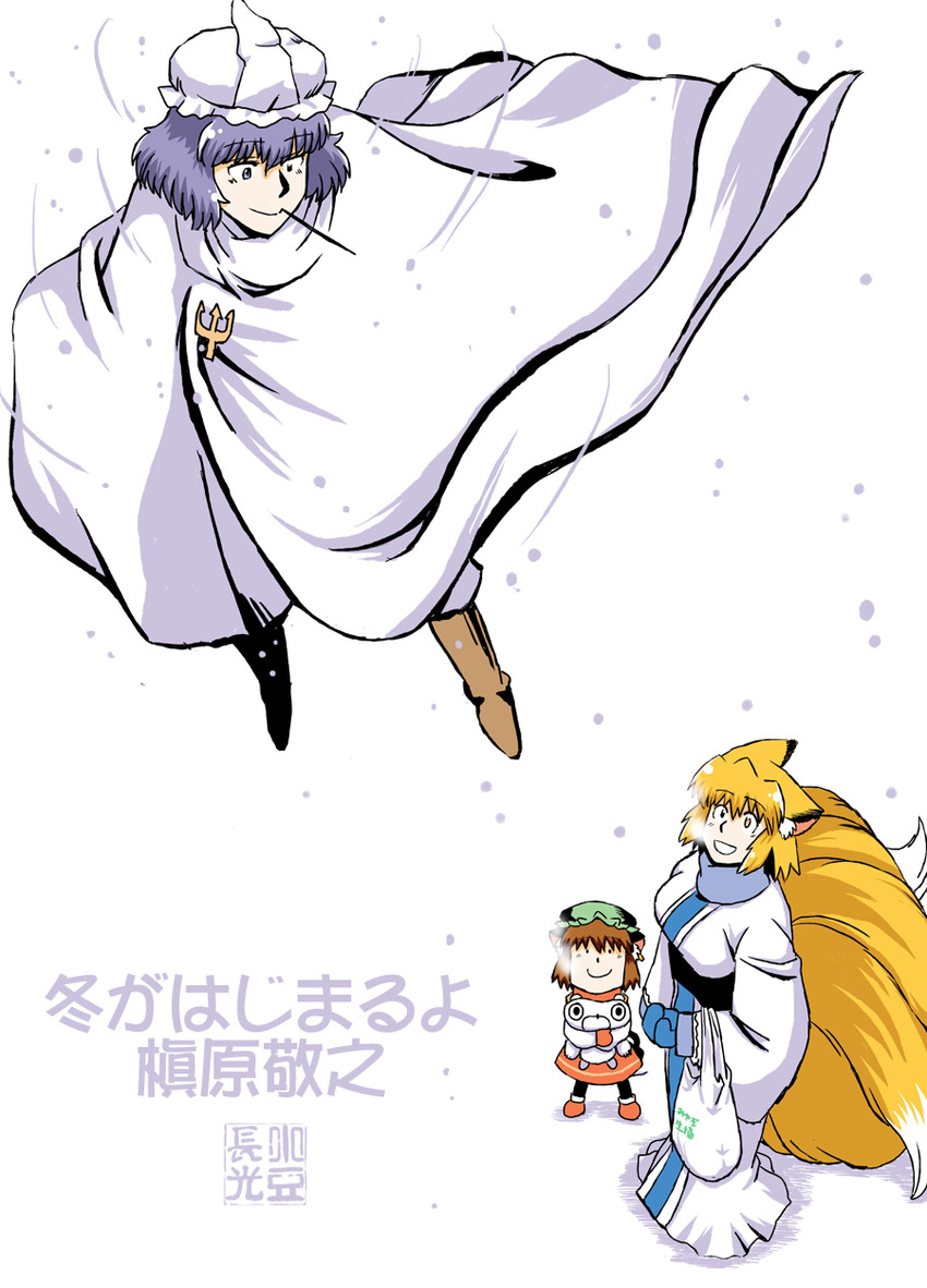 yakumo ran, chen, and letty whiterock (touhou) drawn by azuki_osamitsu