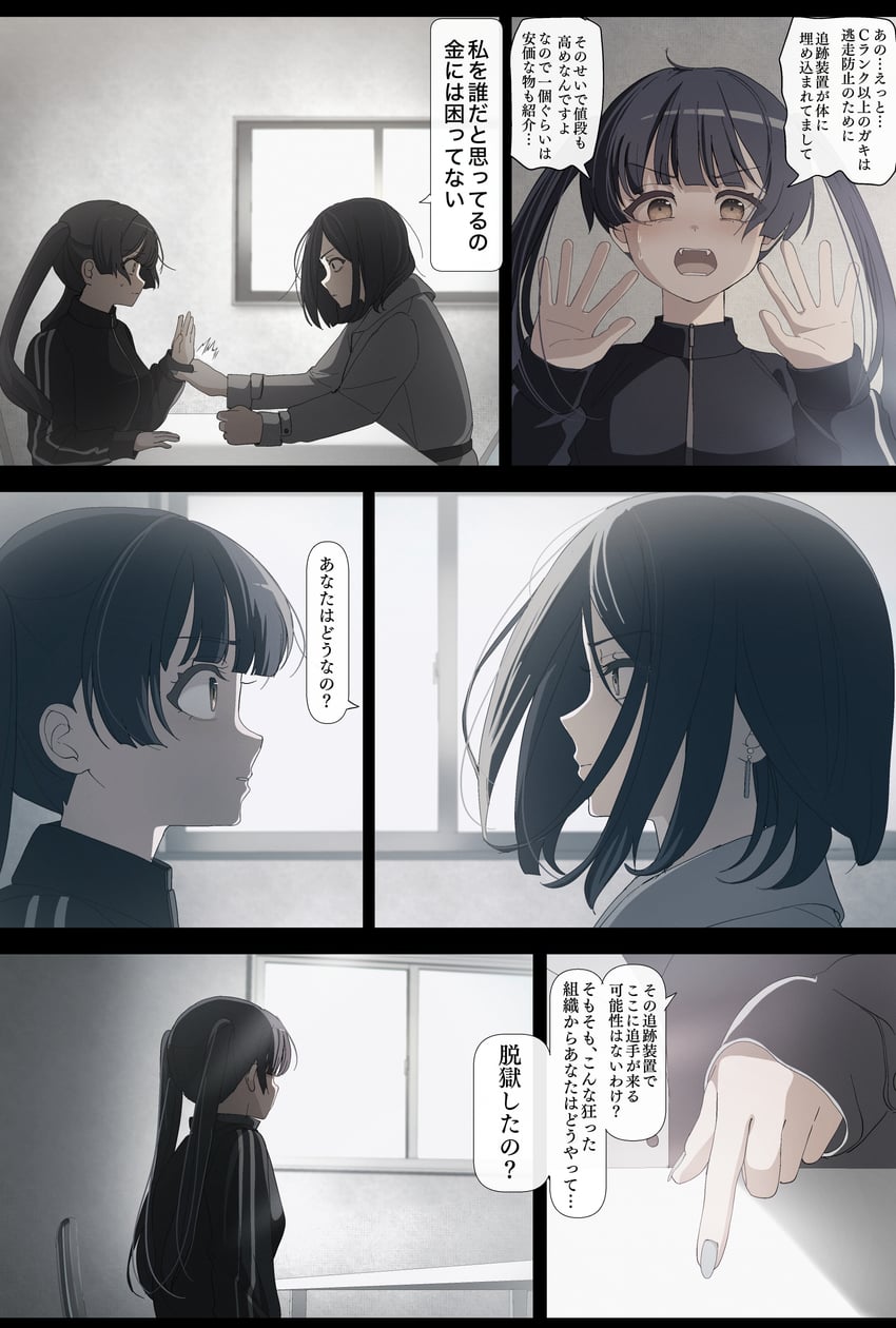 kuromine chiharu and hiizumi rinne (sakura no sekai) drawn by tsuruse