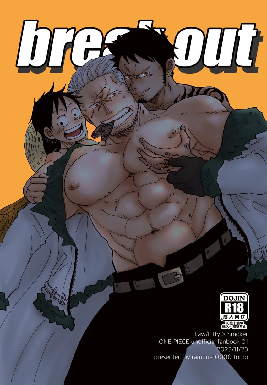 monkey d. luffy, trafalgar law, and smoker (one piece) drawn by m_cwfe