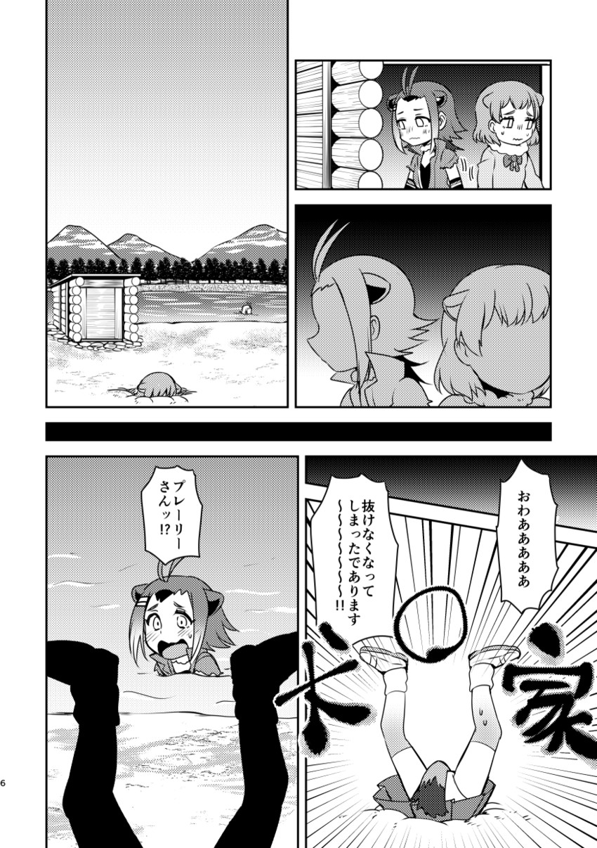 american beaver and black-tailed prairie dog (kemono friends) drawn by happamushi