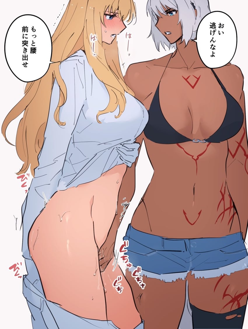 caenis and kirschtaria wodime (fate and 1 more) drawn by sabamori