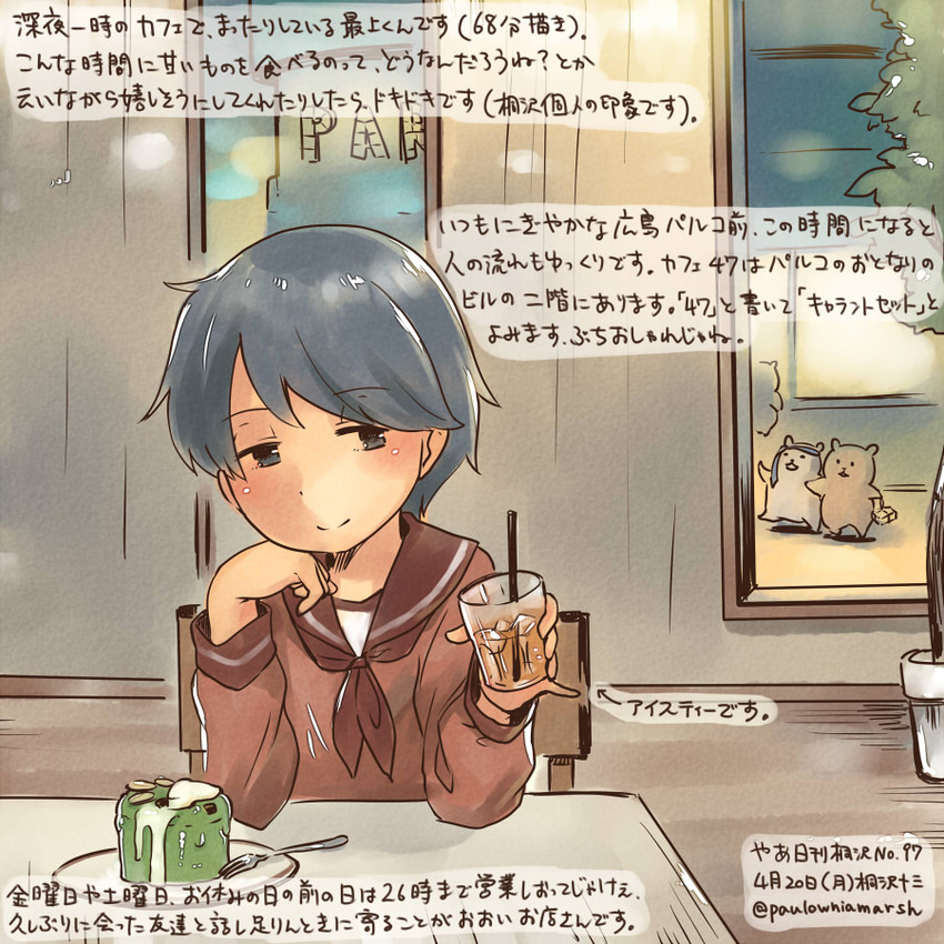 mogami (kantai collection) drawn by kirisawa_juuzou