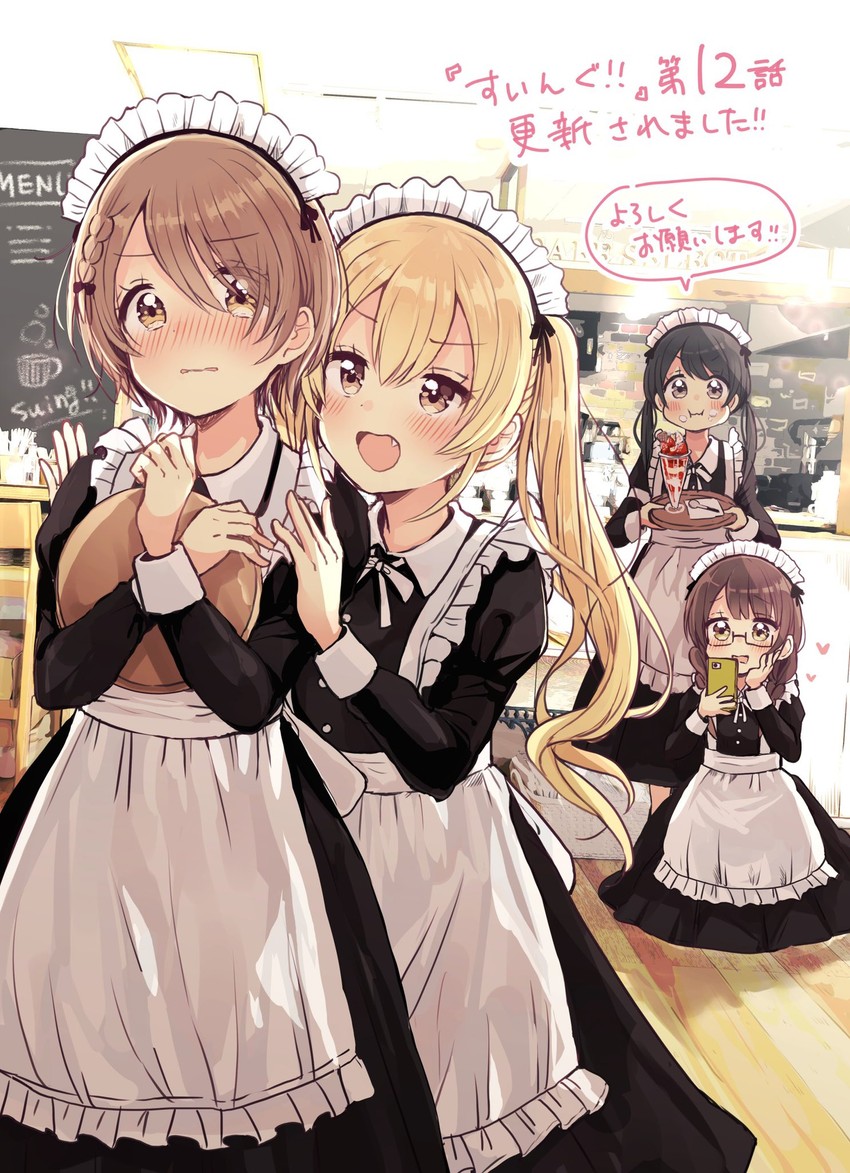 miyasato haruka, okamoto natsuhi, yokomine ibuki, and higuchi kaede (swing!!) drawn by sakura_oriko
