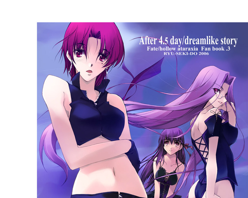 matou sakura, medusa, and bazett fraga mcremitz (fate and 2 more) drawn by nagare_hyougo