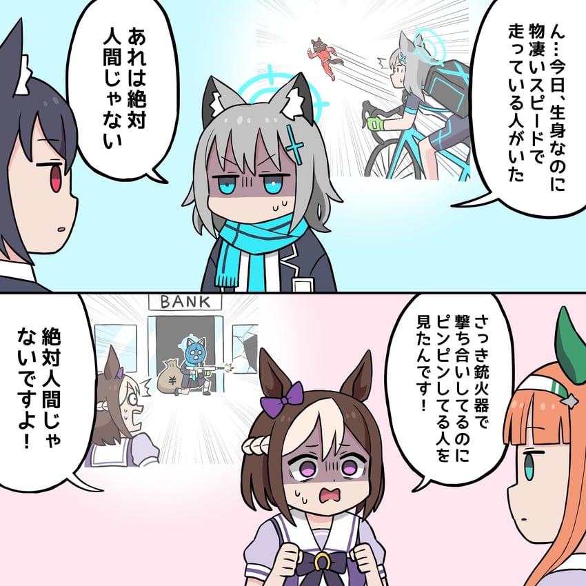 shiroko, silence suzuka, special week, and serika (blue archive and 1 more) drawn by washin