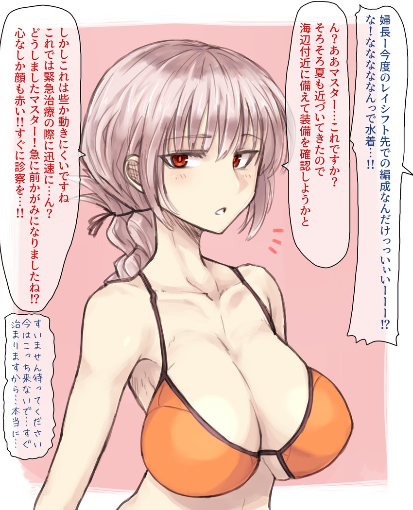 florence nightingale (fate and 1 more) drawn by ishibori_eregomos
