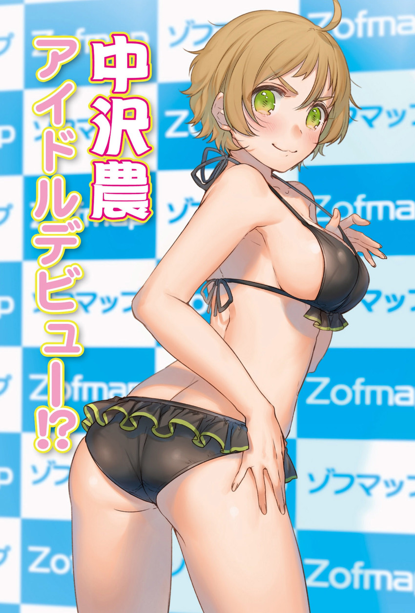 nakazawa minori (no-rin and 1 more) drawn by kippu