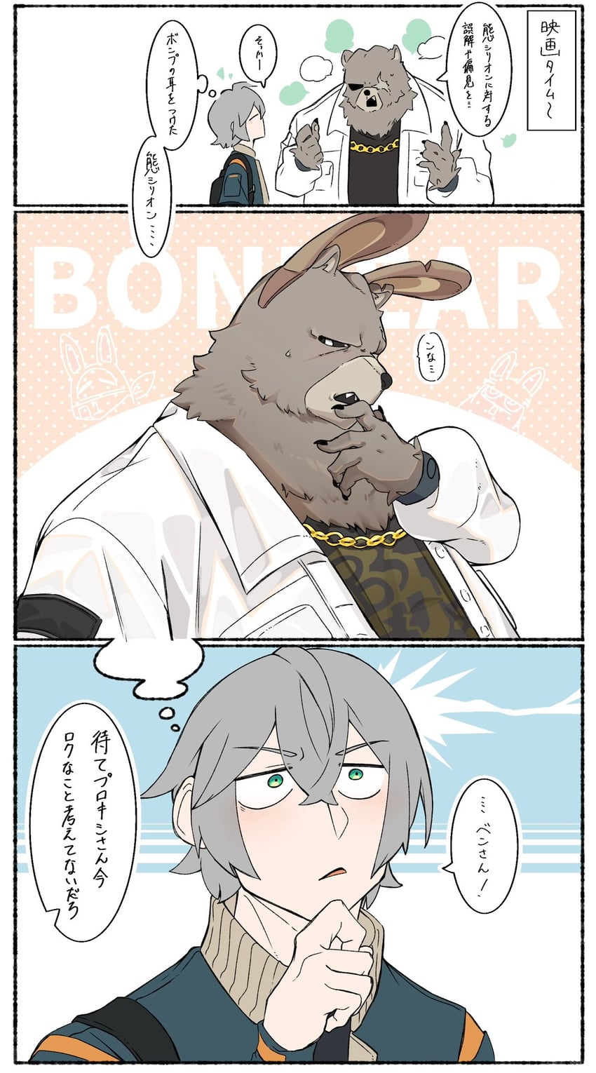 wise, eous, ben bigger, and safety (zenless zone zero) drawn by goya_1231