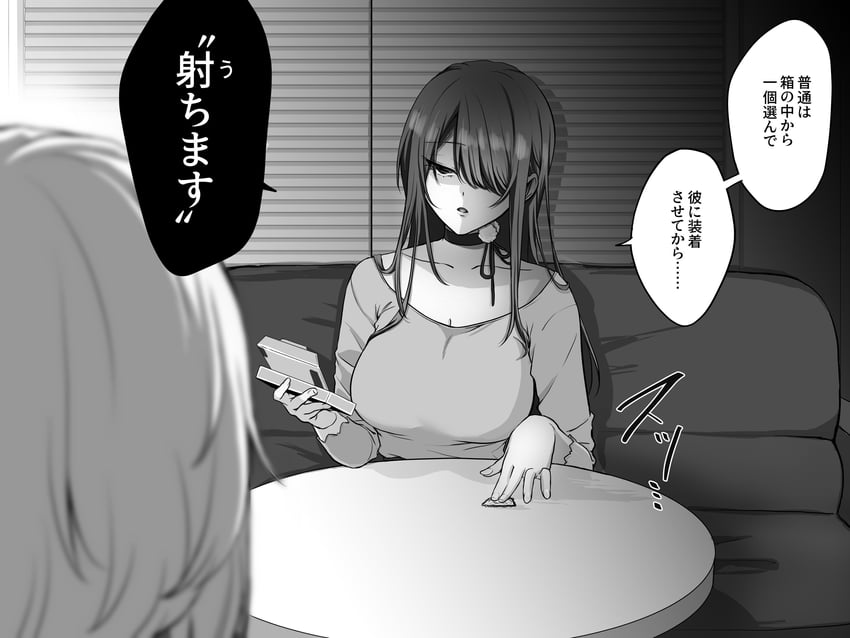 onee-san and childhood friend-chan (original) drawn by pensis_x