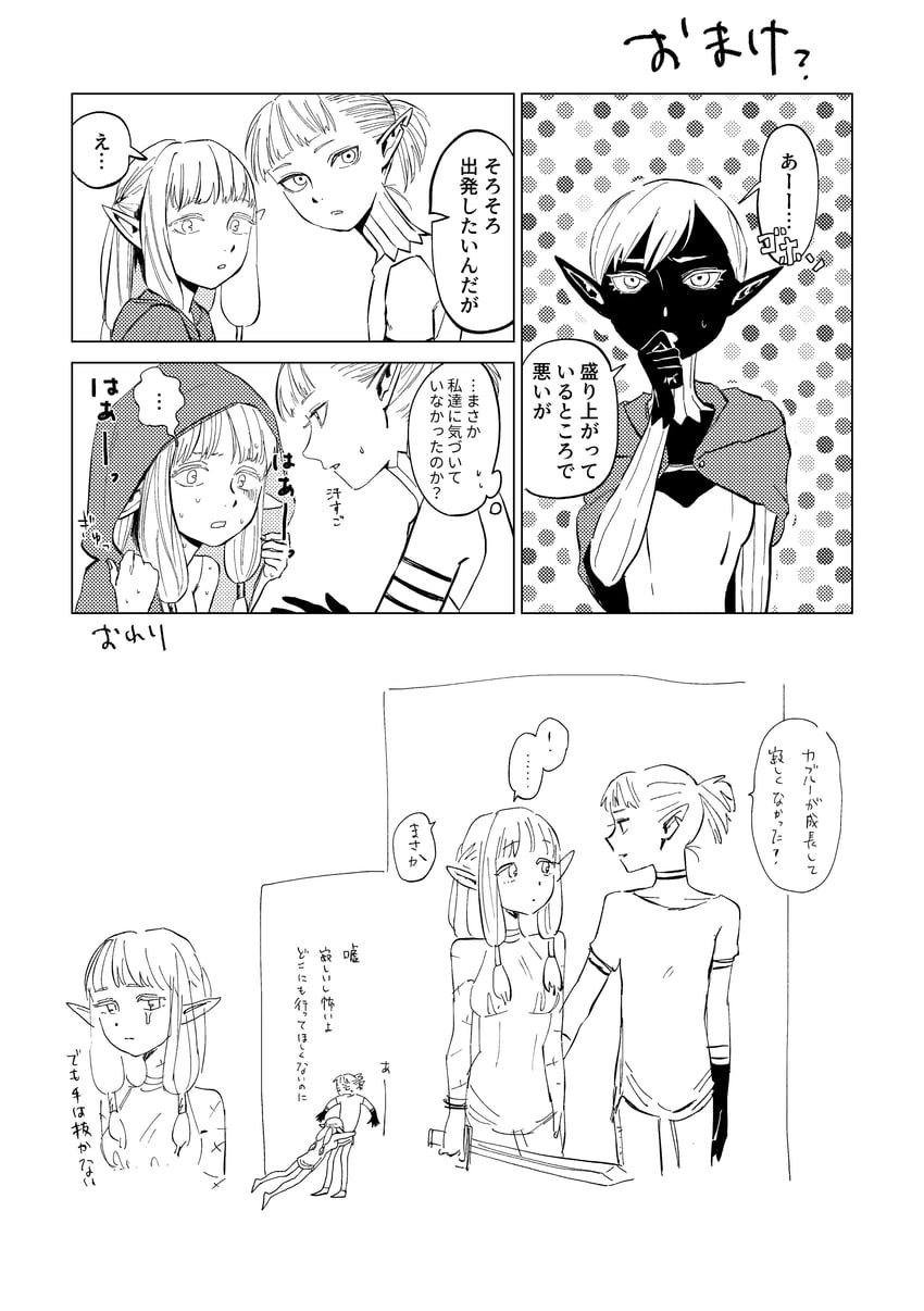 milsiril, flamela, and helki (dungeon meshi) drawn by k_a_s_i_3_3