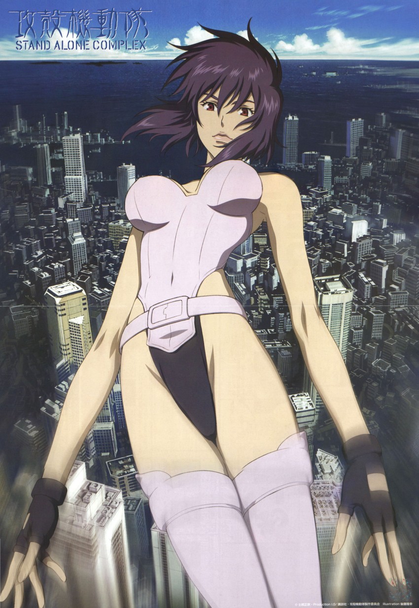 kusanagi motoko (ghost in the shell and 1 more)