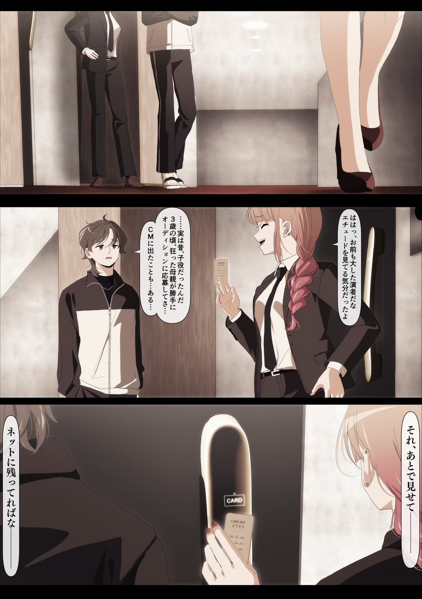kogure ruka and azumaya haruka (sakura no sekai) drawn by tsuruse