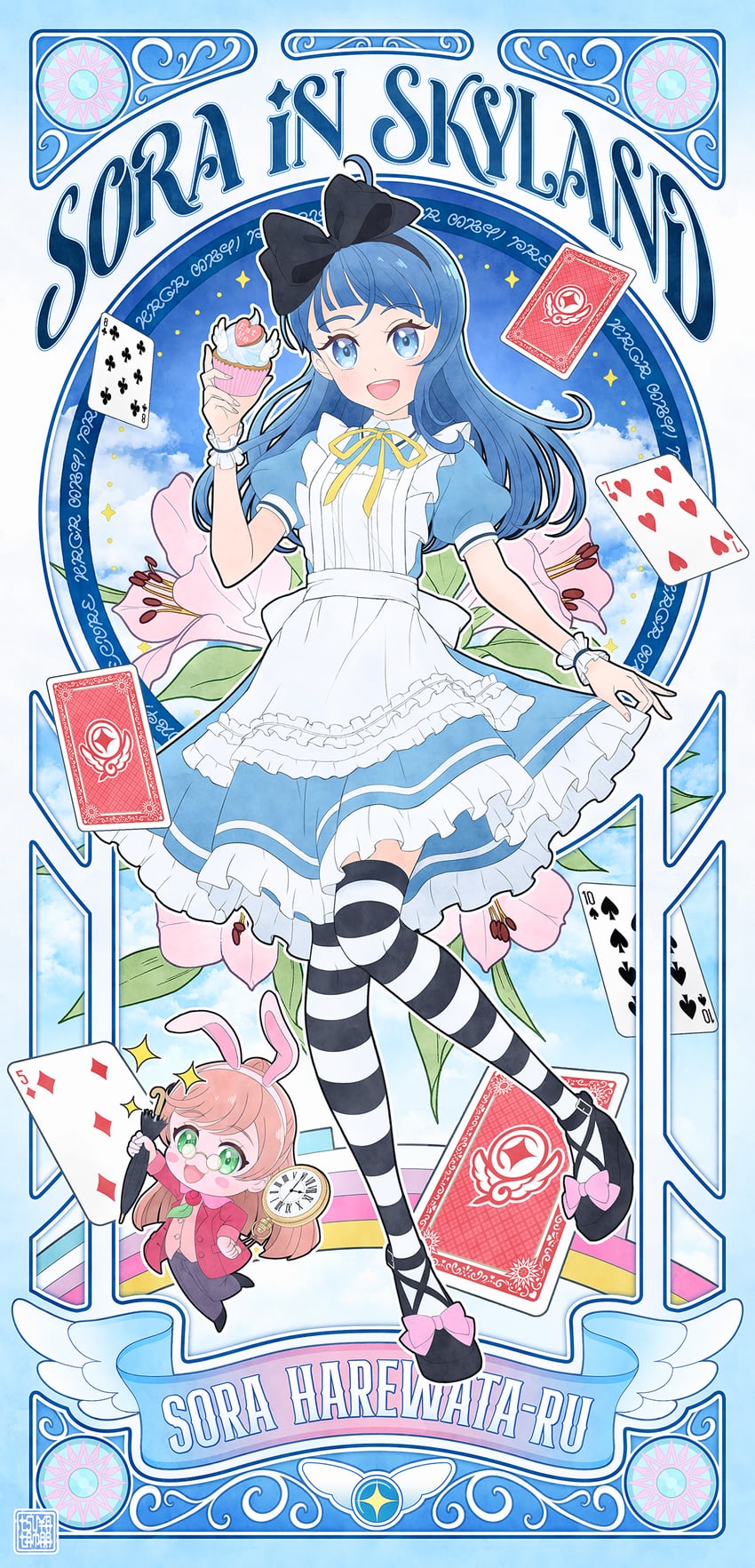 alice, sora harewataru, nijigaoka mashiro, and white rabbit (precure and 2 more) drawn by tsuyatamaa