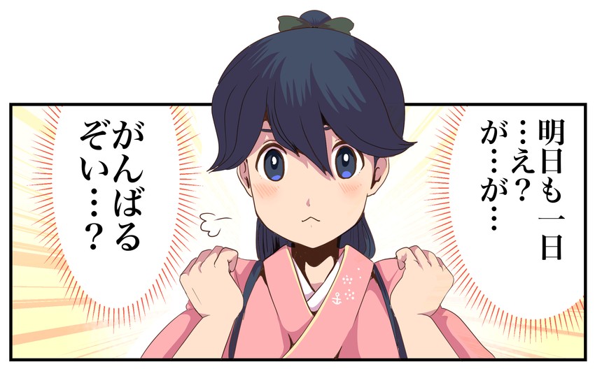 houshou (kantai collection and 1 more) drawn by pako_(pousse-cafe)