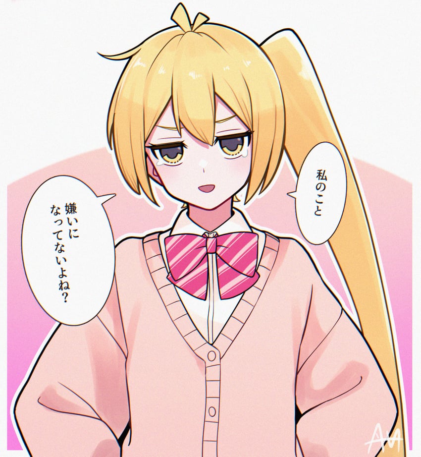 akita neru (vocaloid and 1 more) drawn by sato_(r017xts117)