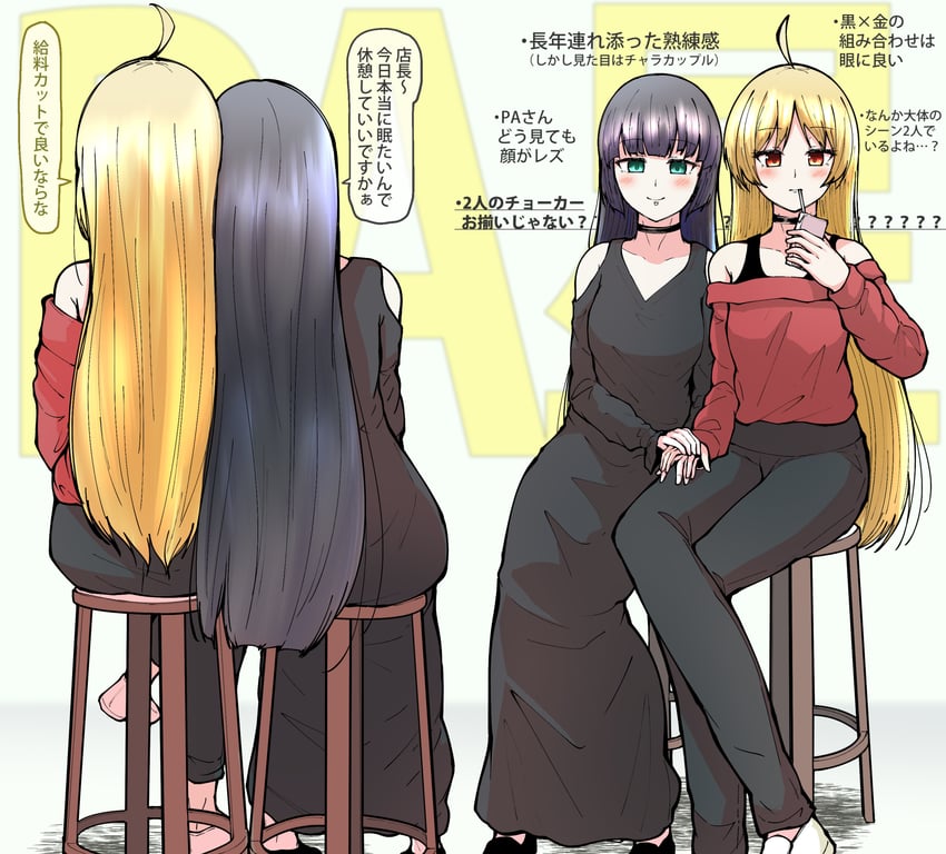 ijichi seika and pa-san (bocchi the rock!) drawn by 5tb