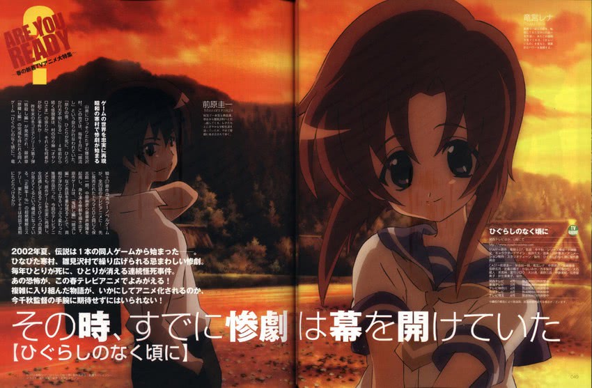 ryuuguu rena and maebara keiichi (higurashi no naku koro ni) drawn by sakai_kyuuta