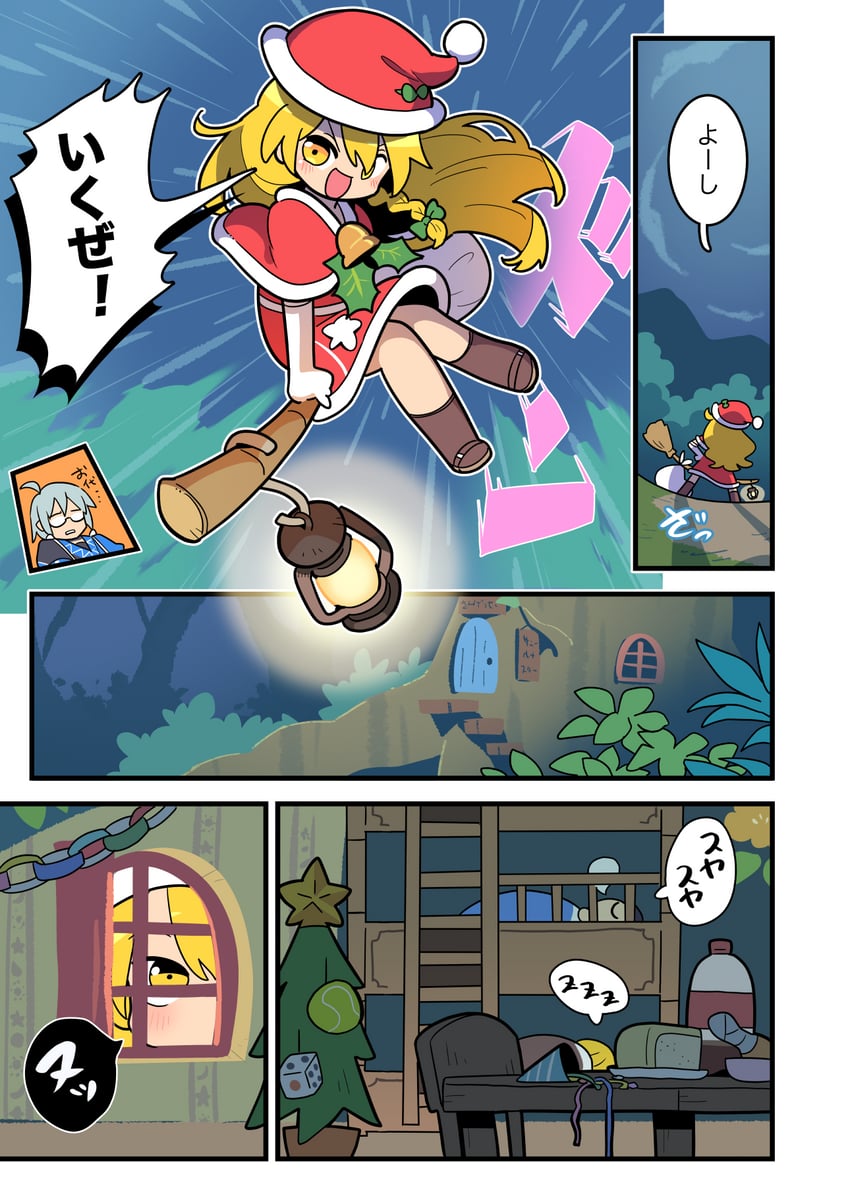 kirisame marisa, morichika rinnosuke, star sapphire, and luna child (touhou) drawn by moyazou_(kitaguni_moyashi_seizoujo)