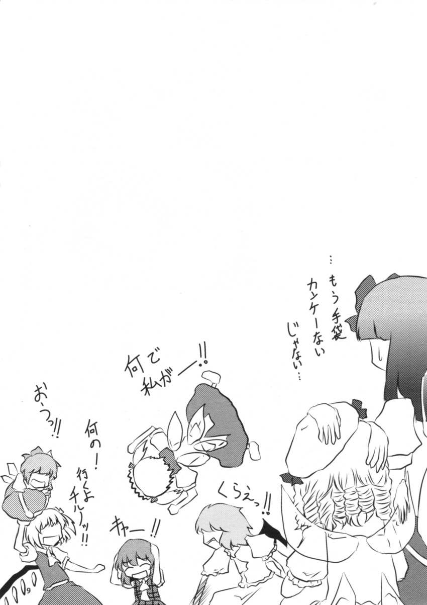 remilia scarlet, flandre scarlet, cirno, star sapphire, luna child, and 2 more (touhou) drawn by yokochou