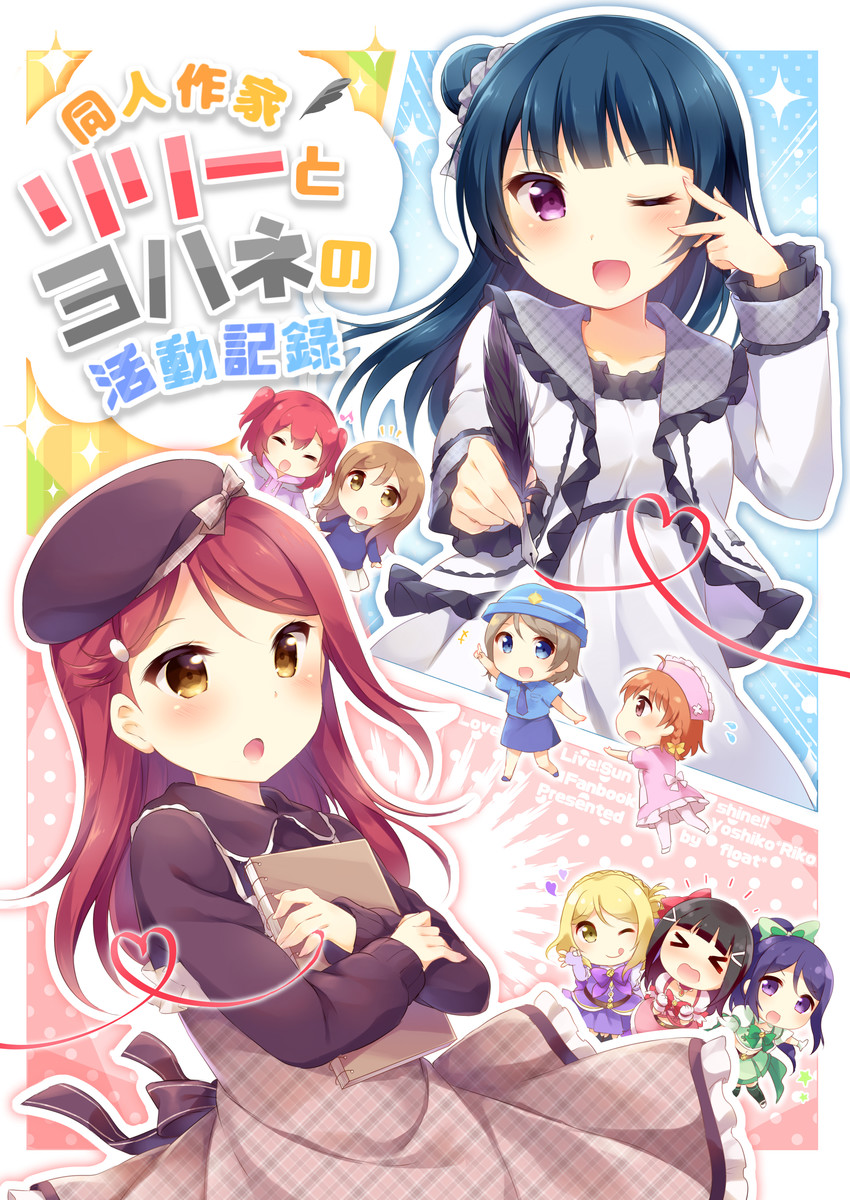 watanabe you, tsushima yoshiko, sakurauchi riko, takami chika, matsuura kanan, and 4 more (love live! and 1 more) drawn by hazuki_(sutasuta)
