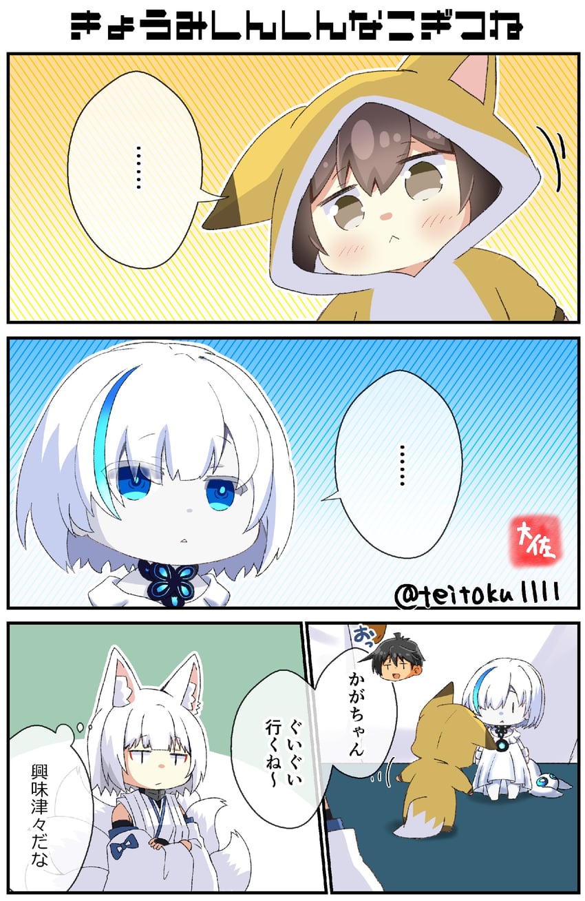 commander, kaga, and tb (kantai collection and 1 more) drawn by taisa_(kari)