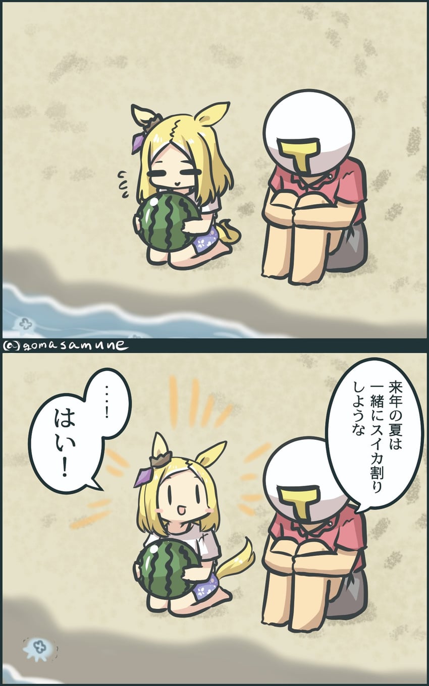 trainer, t-head trainer, and narita top road (umamusume) drawn by goma_(gomasamune)