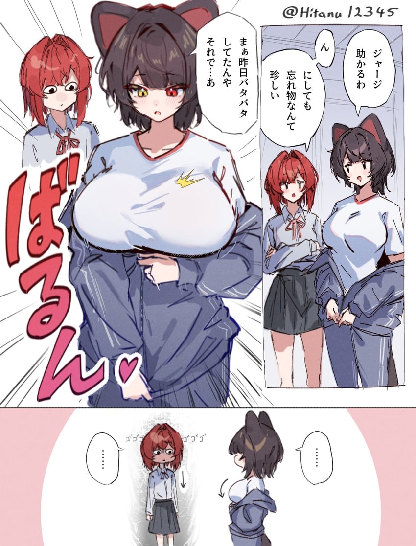ange katrina and inui toko (nijisanji) drawn by hitanu