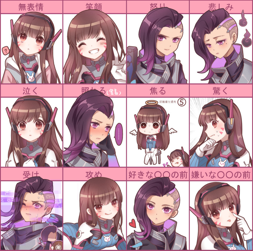 d.va and sombra (overwatch and 1 more) drawn by kaoruru_(sakuno2911)