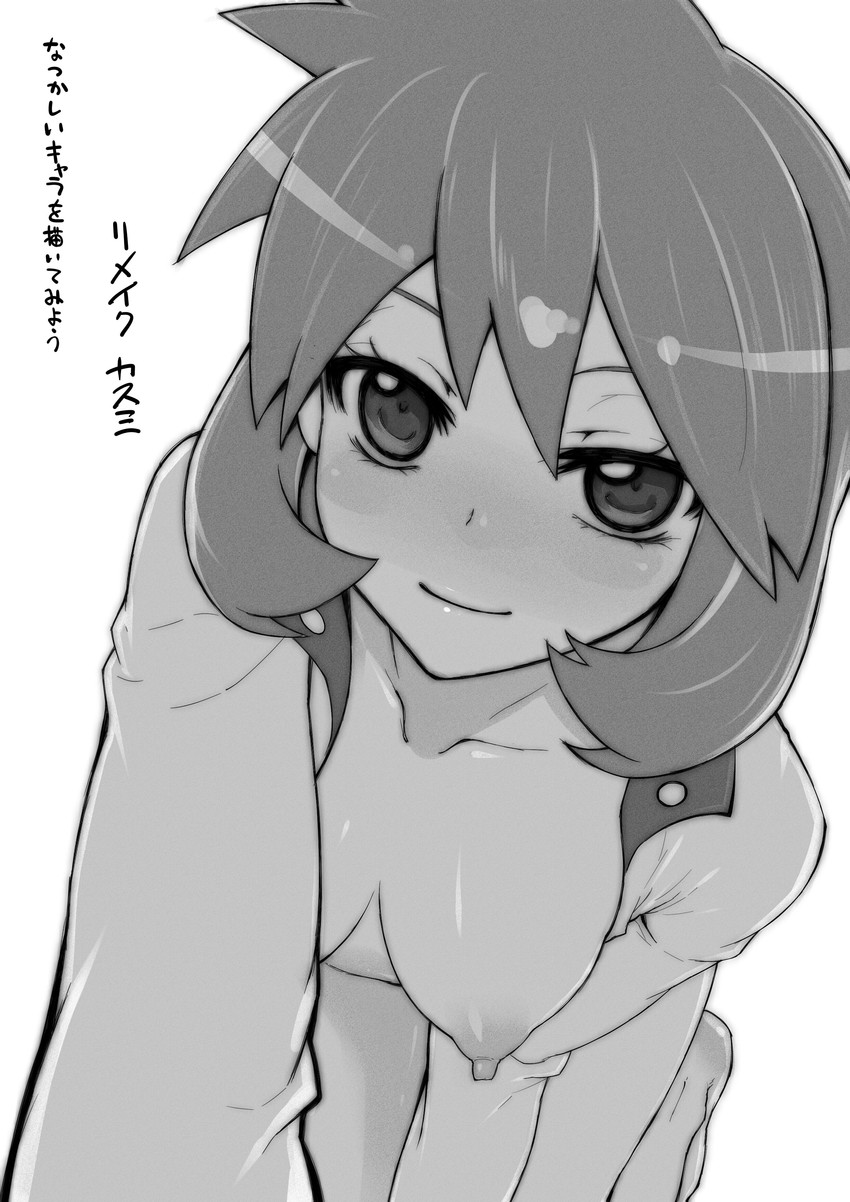 misty (pokemon and 1 more) drawn by prophecy_(rakuichimonji)