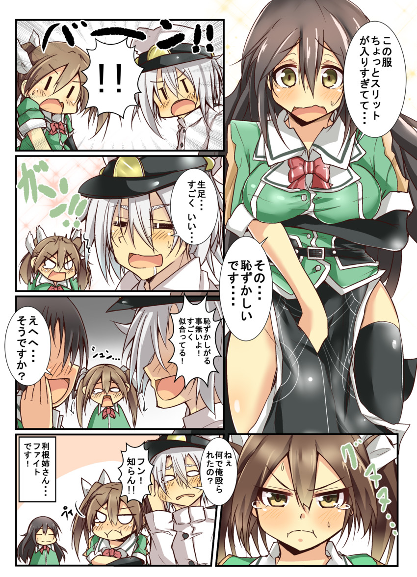 admiral, tone, chikuma, tone kai ni, and chikuma kai ni (kantai collection) drawn by miyamaru