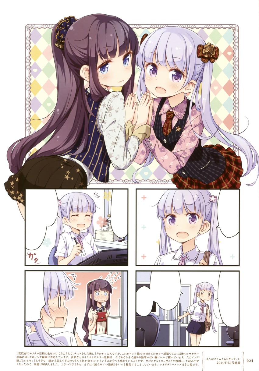 suzukaze aoba and takimoto hifumi (new game!) drawn by tokunou_shoutarou