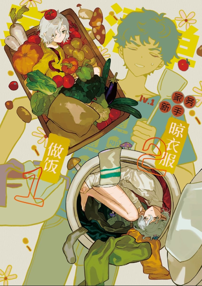 mithrun and kabru (dungeon meshi) drawn by wo_yao_chifan