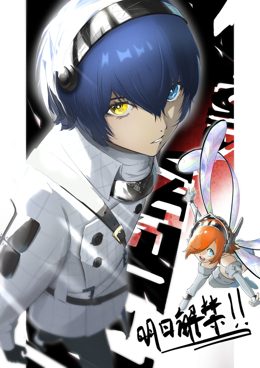protagonist and gallica (metaphor: refantazio) drawn by himekaml