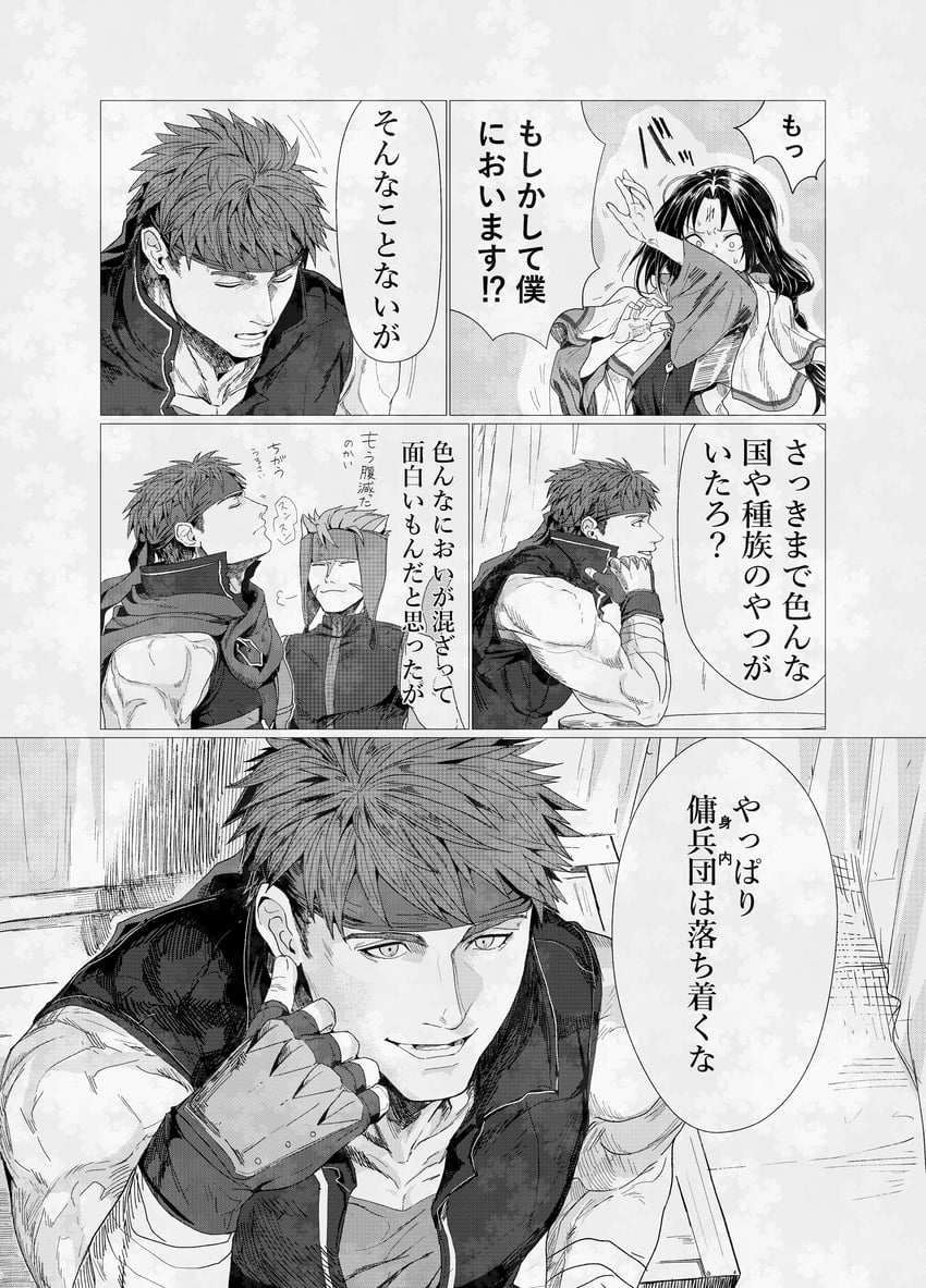 ike, soren, and ranulf (fire emblem and 1 more) drawn by matsumohoteisou