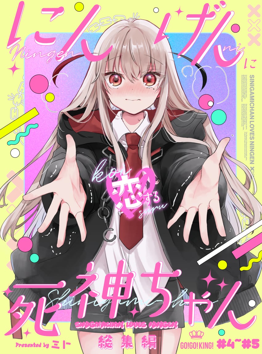original drawn by mito_(go!go!king!)
