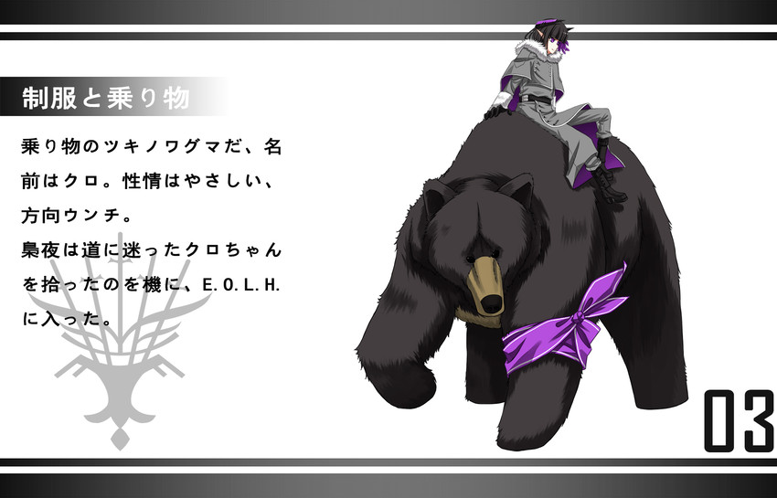 pixiv fantasia and 1 more drawn by cross_akiha